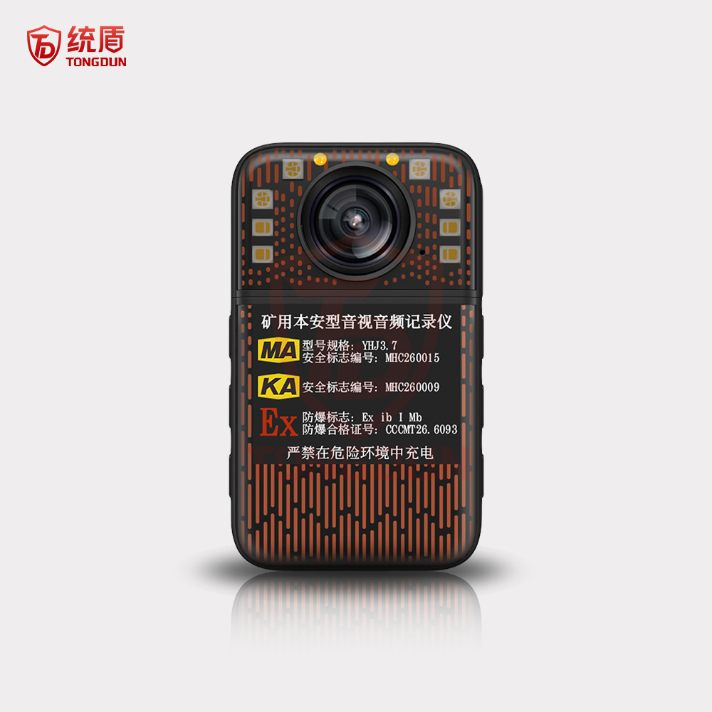 统盾YHJ3.7正面