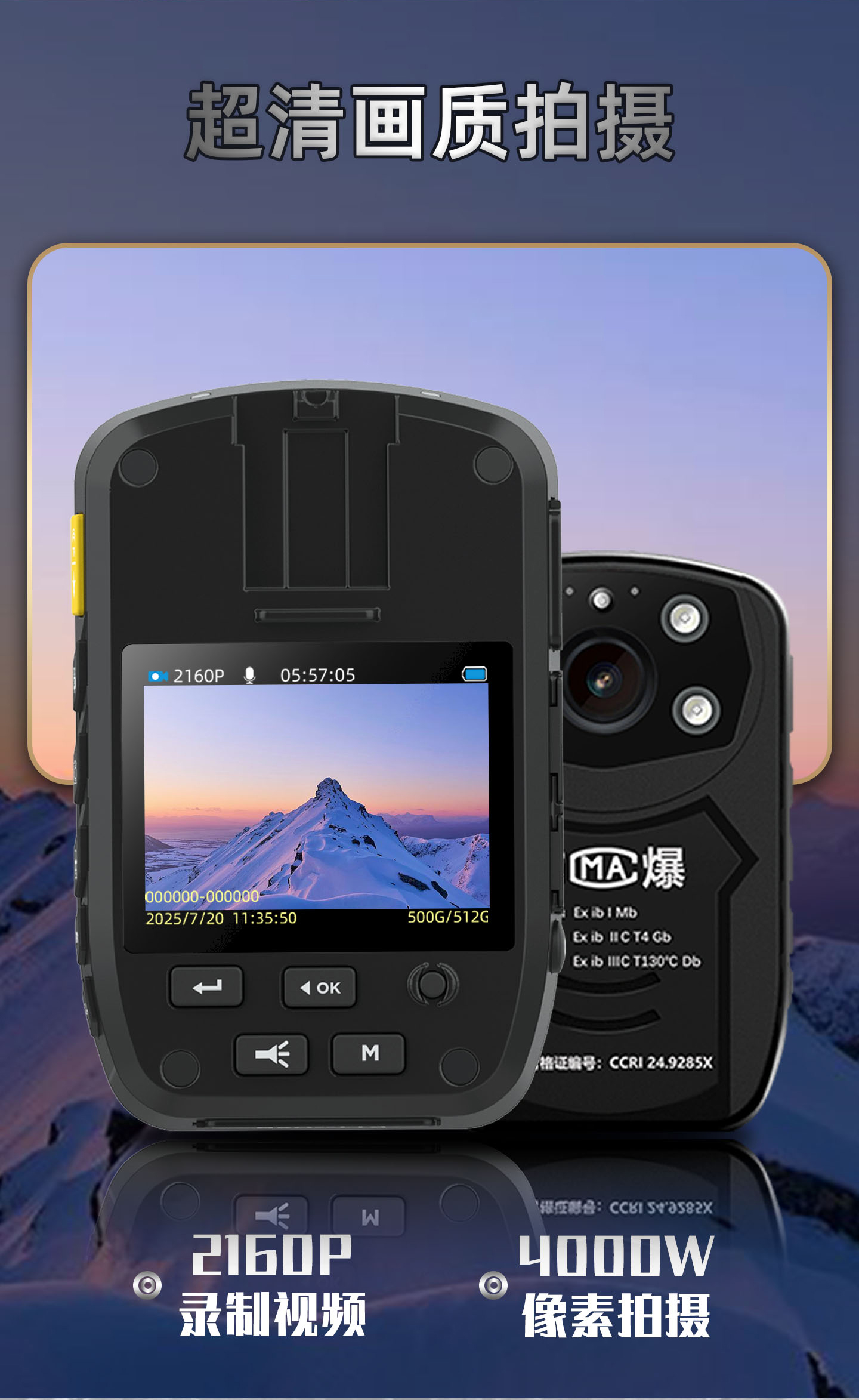 DSJ-X5_06.jpg