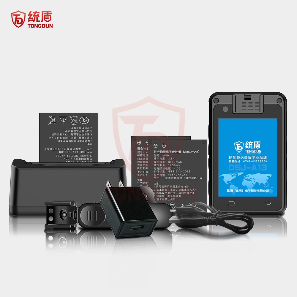 统盾DSJ-A13 4G智能执法记录仪2K超清录像语音对讲GPS定位裸机防水可对接28181平台