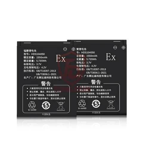 YHJ3.7 1550mAh 锰酸锂电池