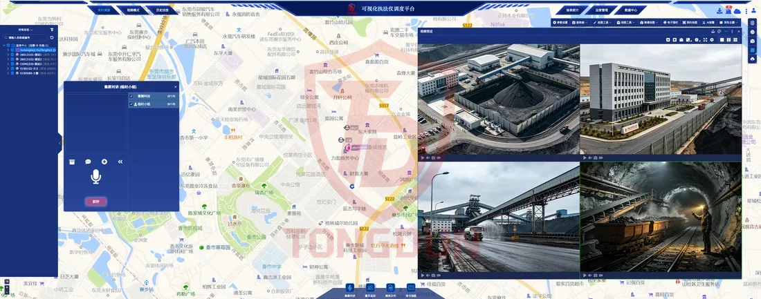 可视化执法仪调度平台 实时调度界面 GIS 地图