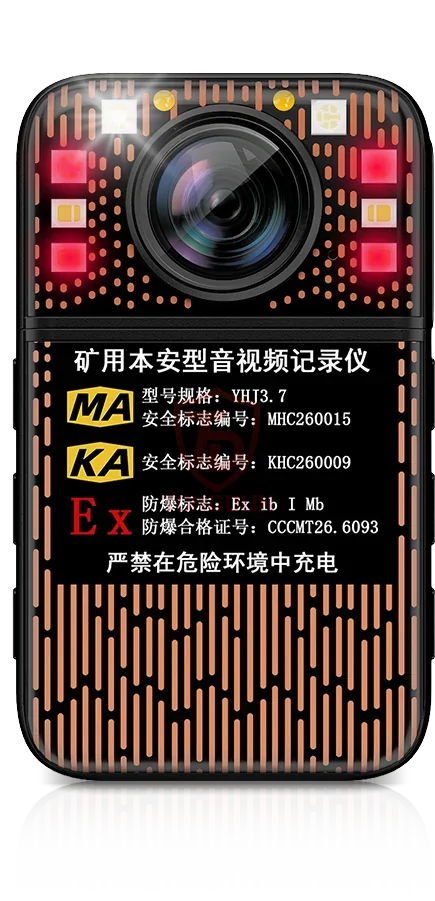 YHJ3.7 暗光环境红外夜视