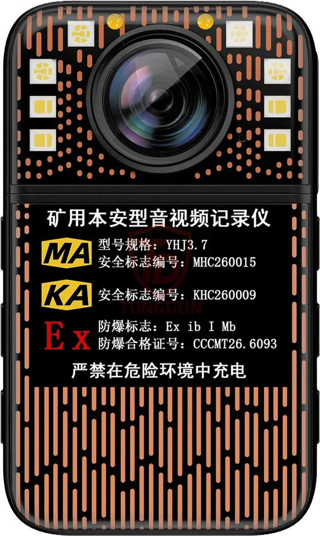 YHJ3.7 正面
